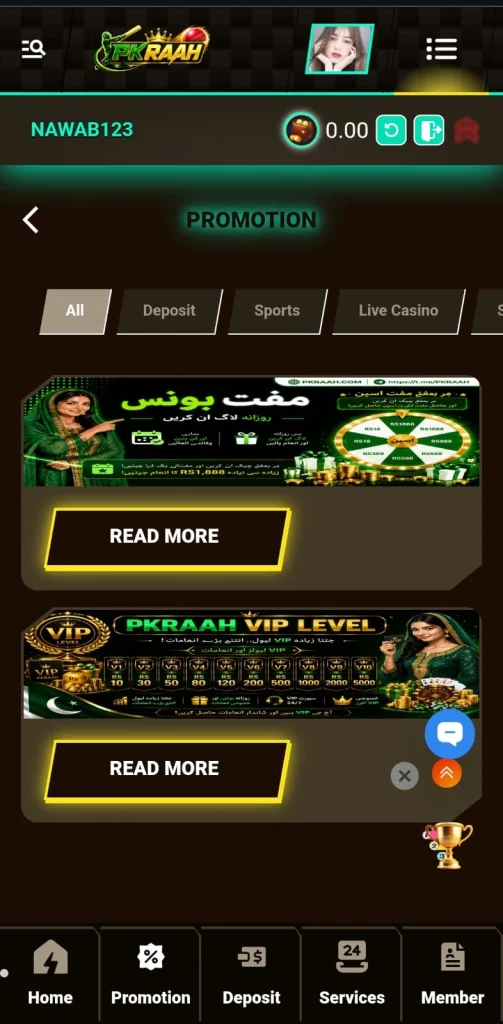 PKRaah 